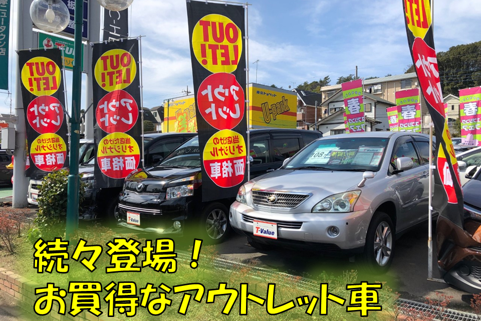 U Car多摩ニュータウン店 トヨタモビリティ東京 U Car多摩ニュータウン店 トヨタモビリティ東京