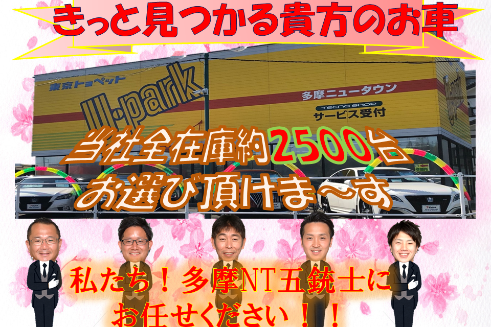 shop_37d_保険見直し新選組