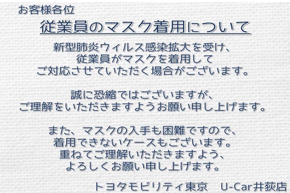 だめ