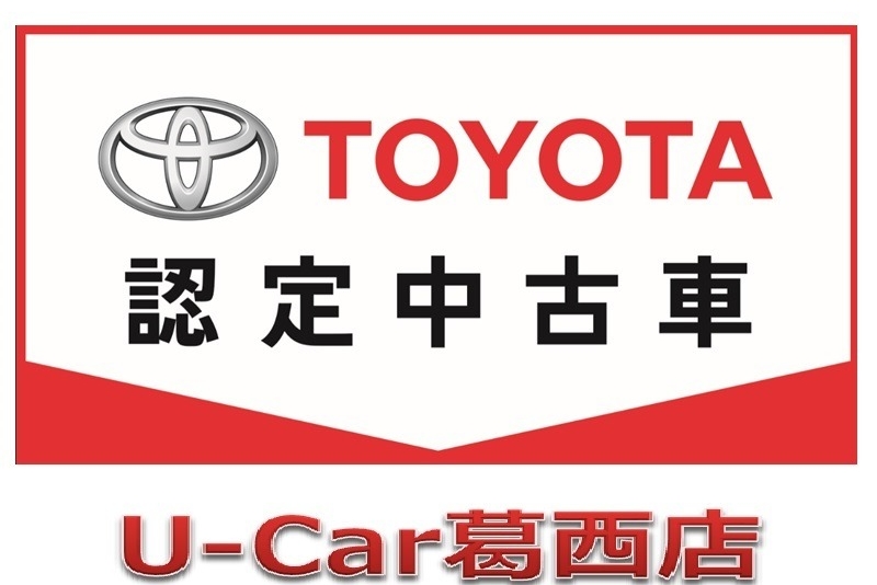 認定