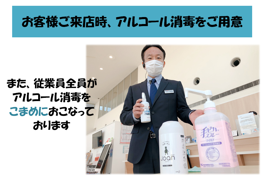 shop_14B_練高ご来店時