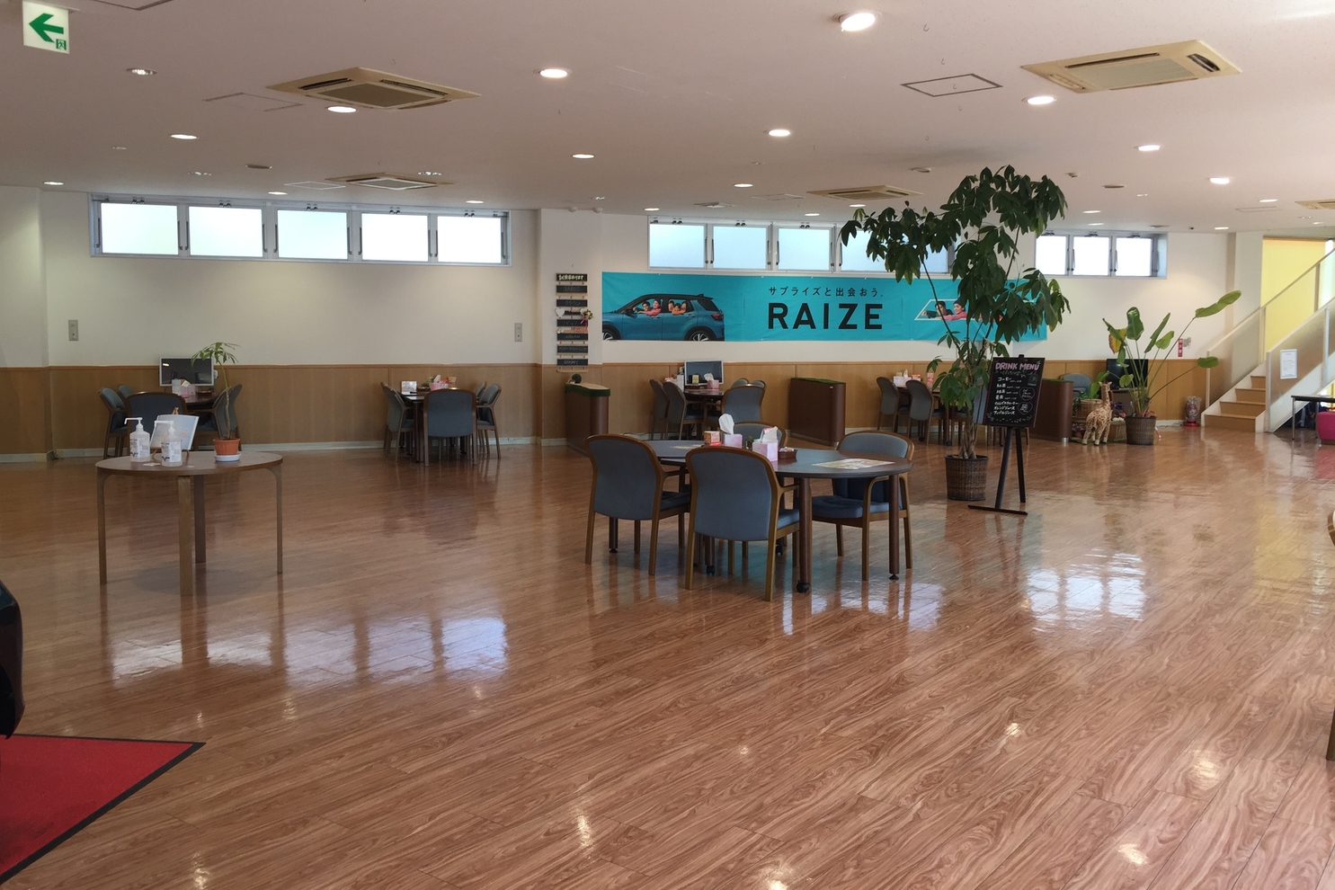 保谷富士町店」