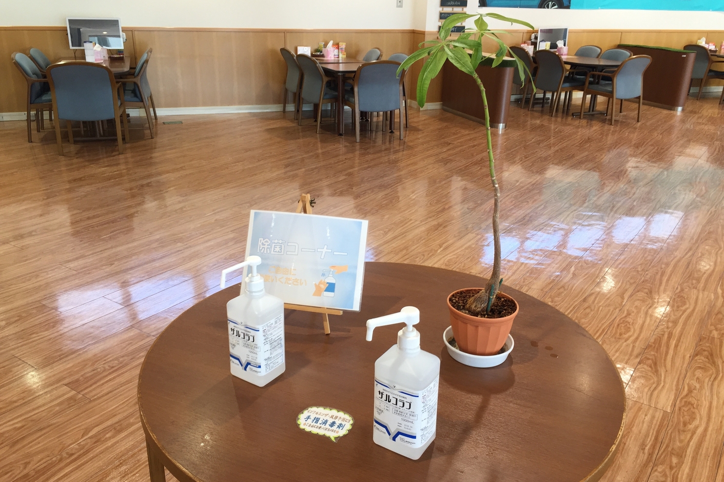 保谷富士町店