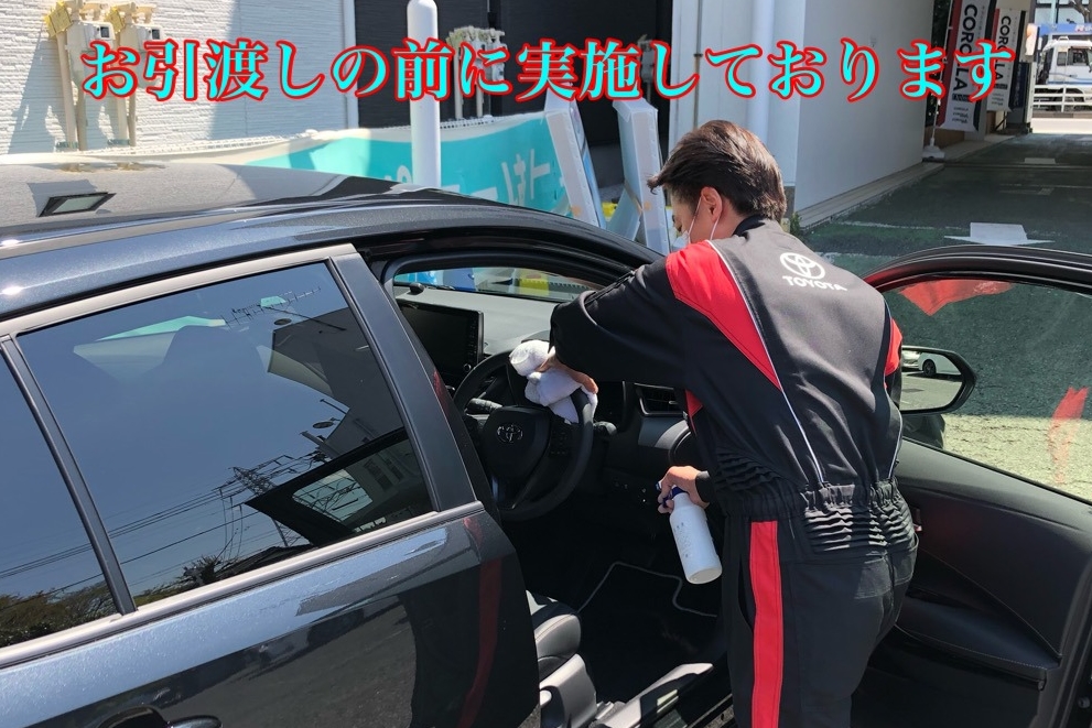 14Eサービス