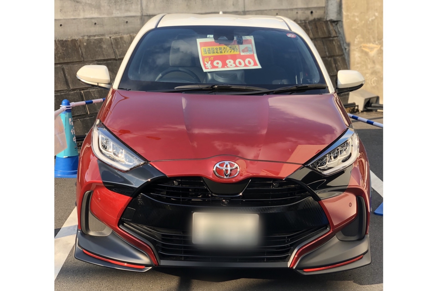 14H 谷原目白通り店
