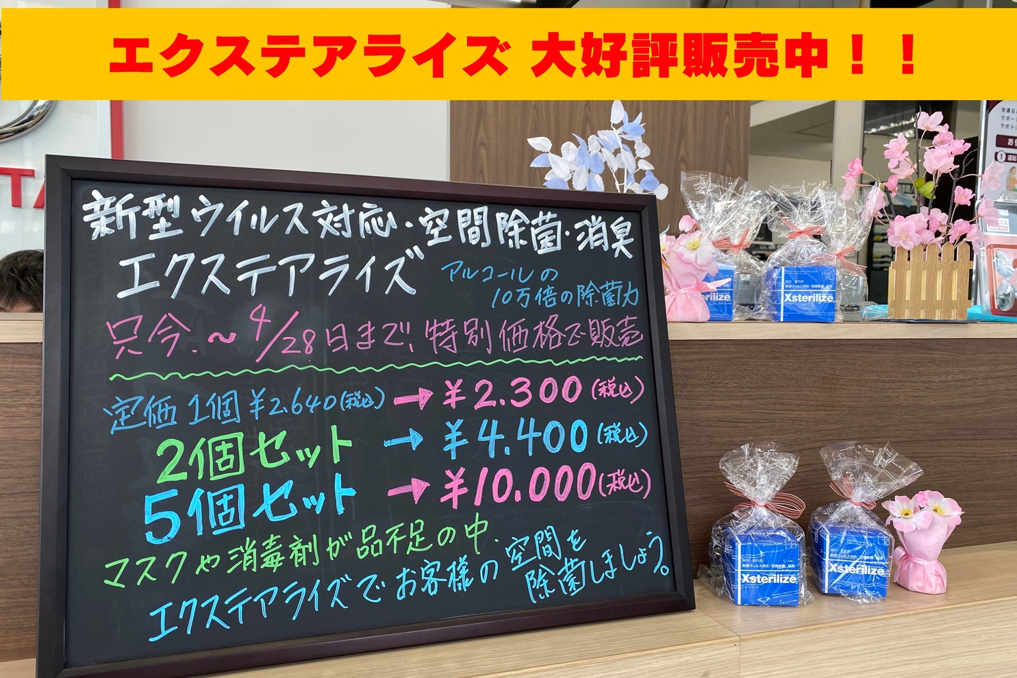 武蔵村山店_写真