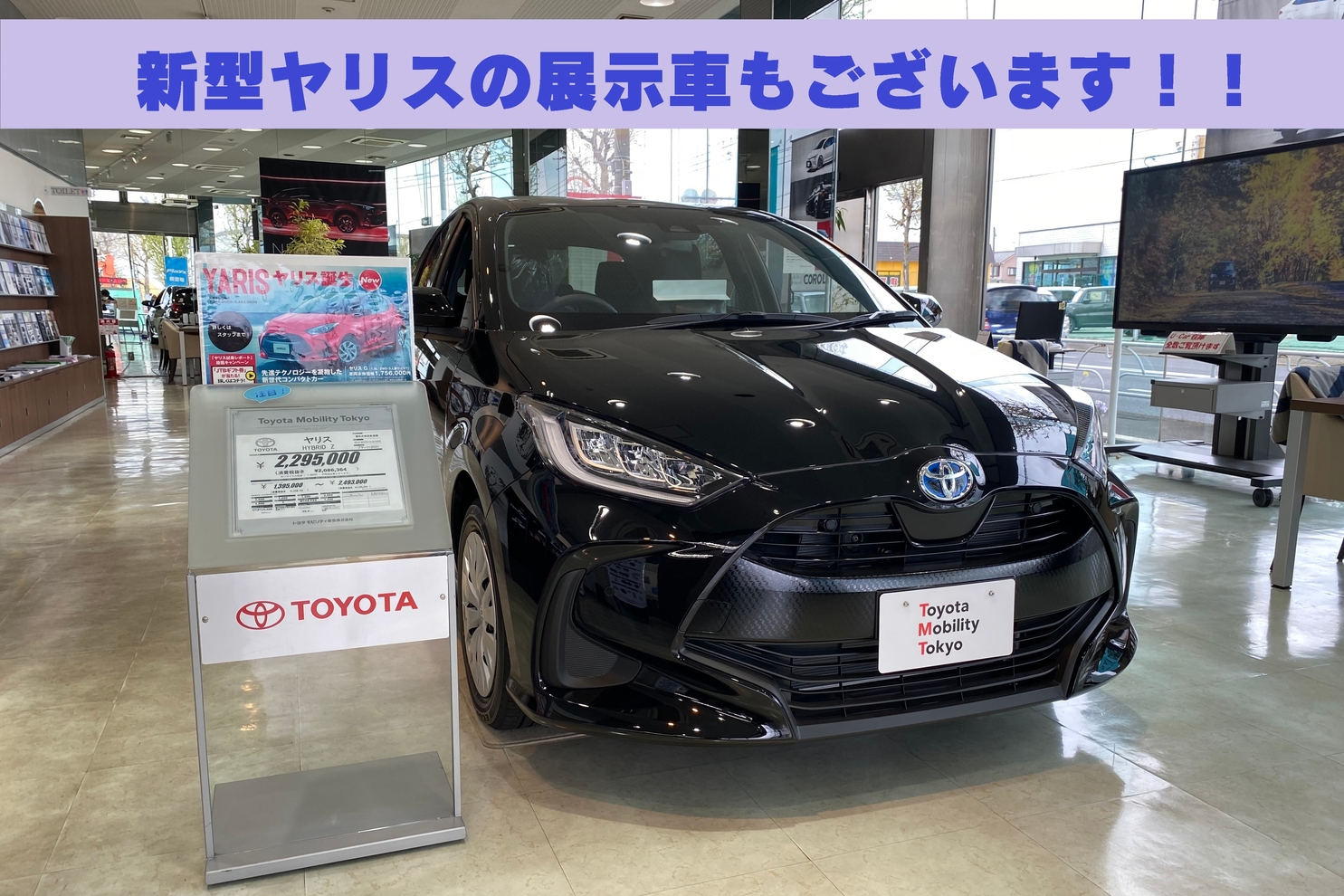 武蔵村山店_写真