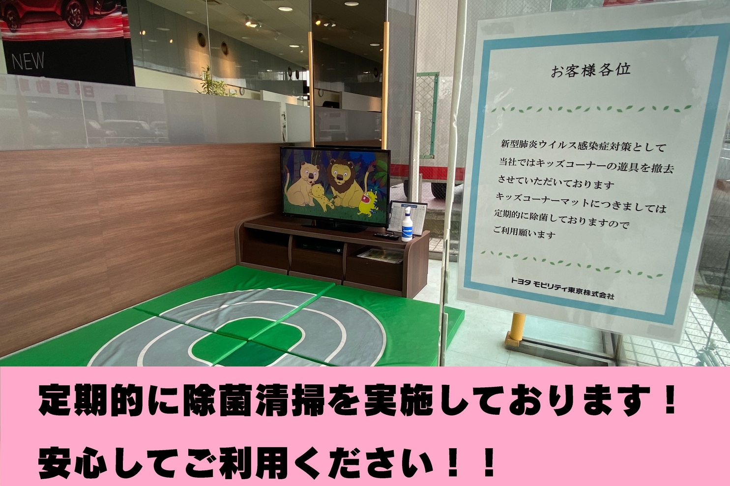 武蔵村山店_写真