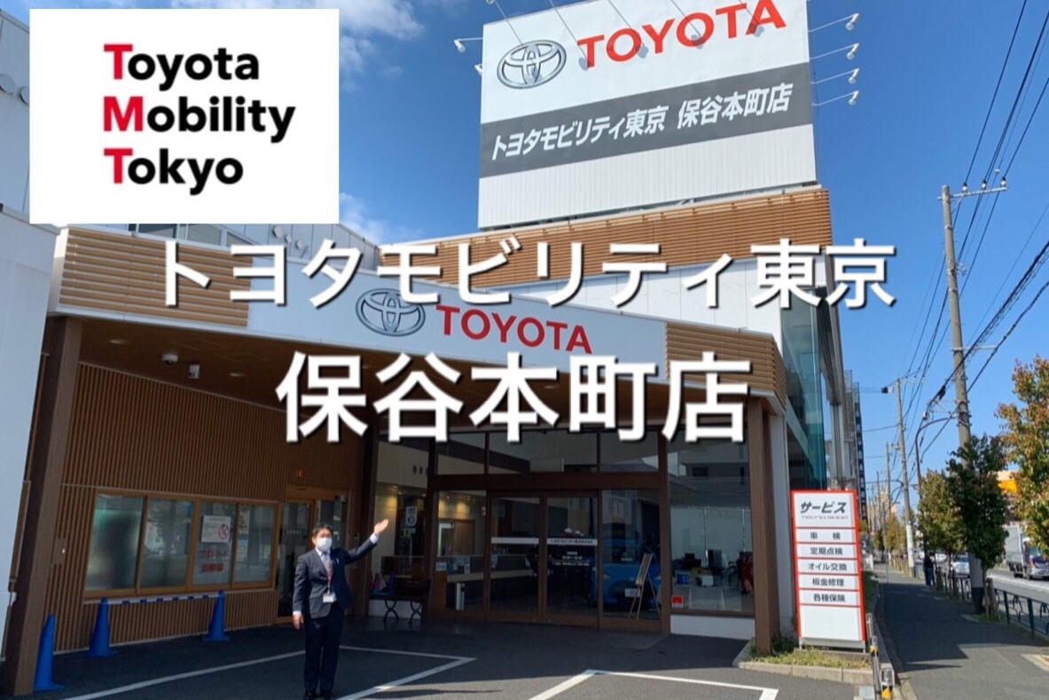 パーツ トヨタ モビリティ