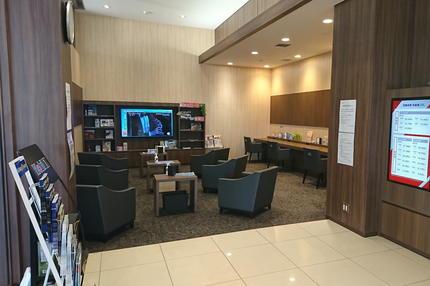 ラウンジ