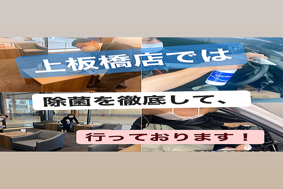 除菌