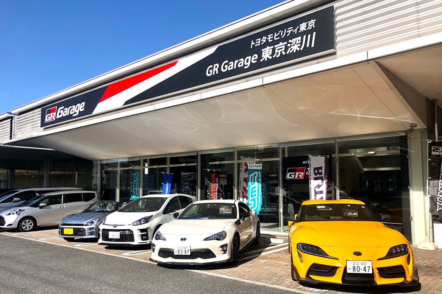 GRG深川‗外観‗21P