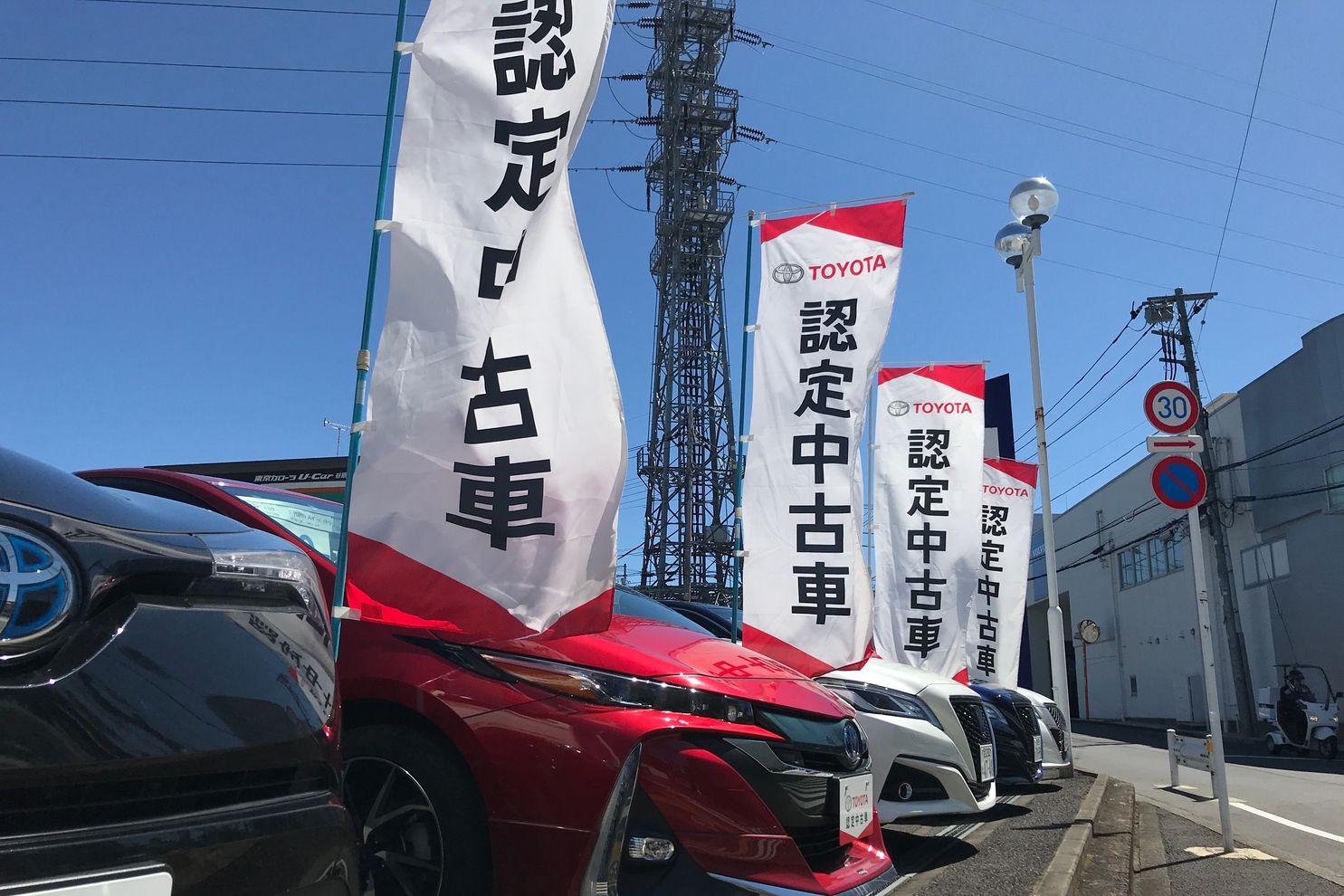 14T_U-Car谷原目白通り店