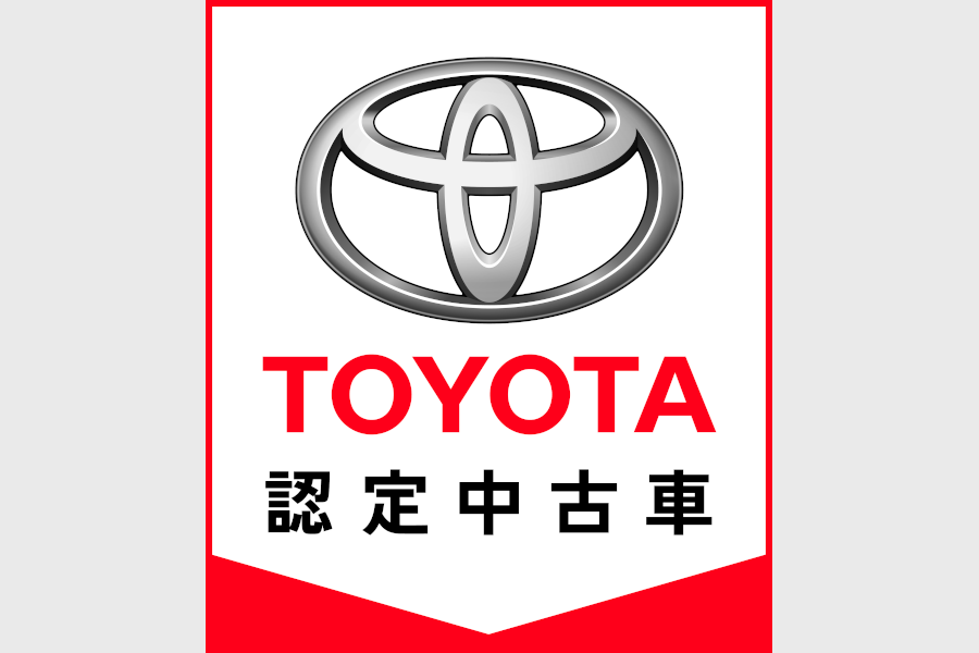 トヨタ認定中古車