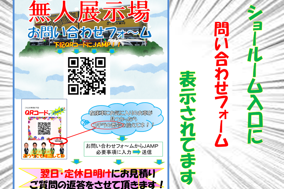 shop_37d_mujin3