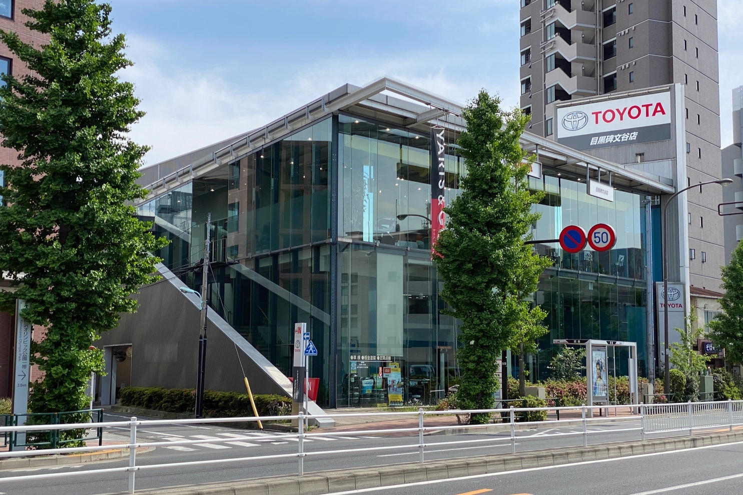 目黒碑文谷店_外観①