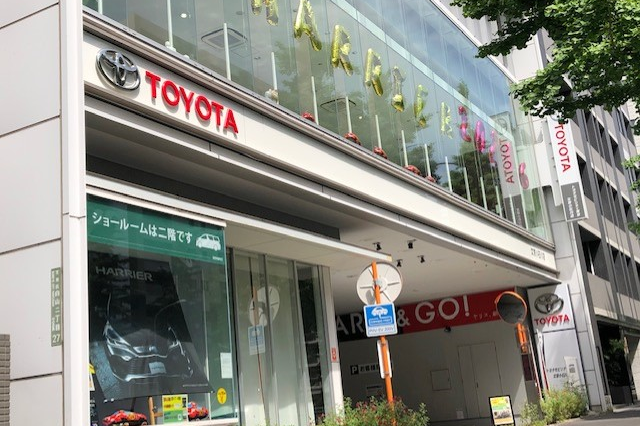 お店