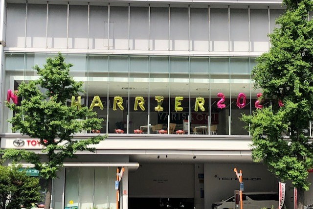 店舗