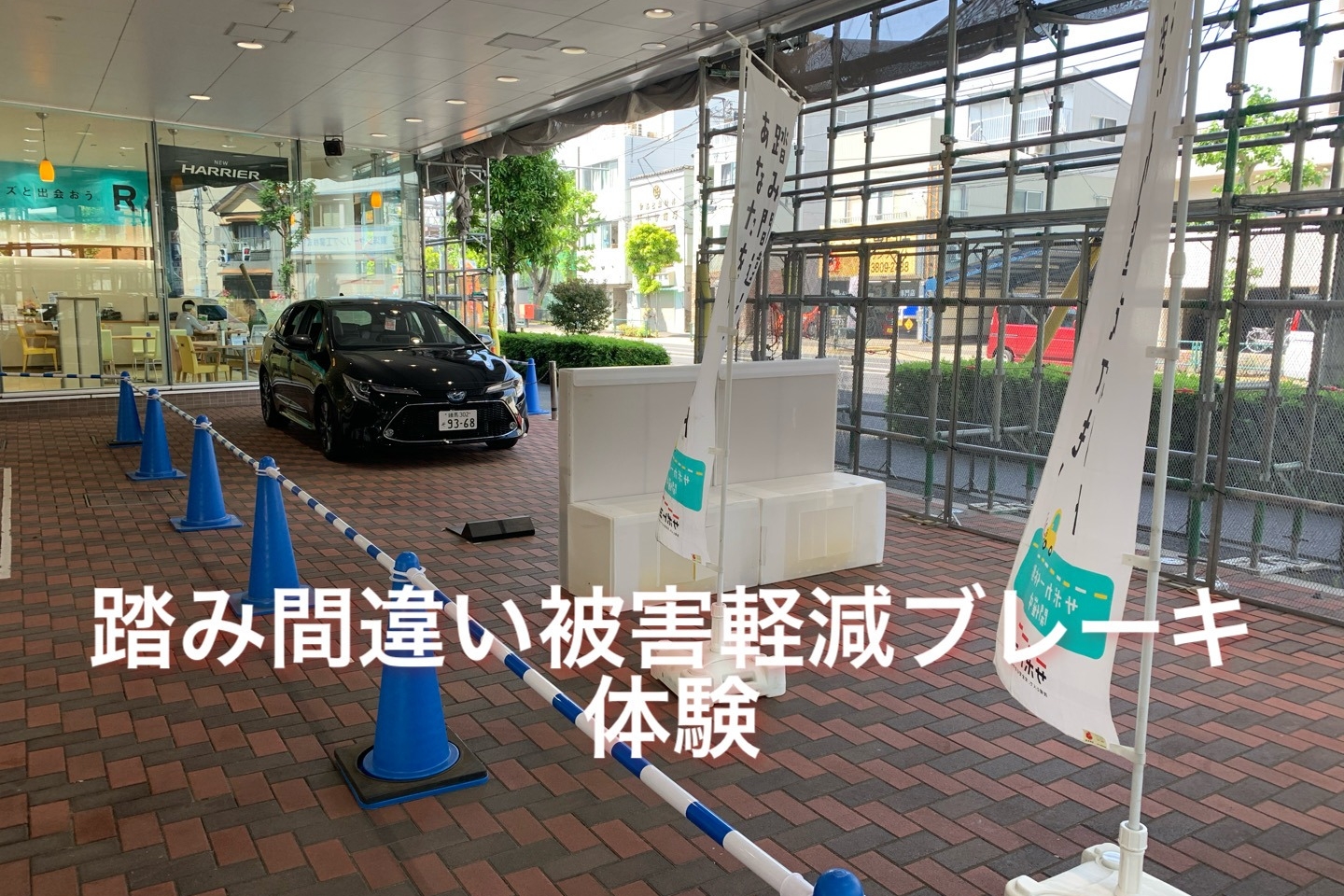 北店