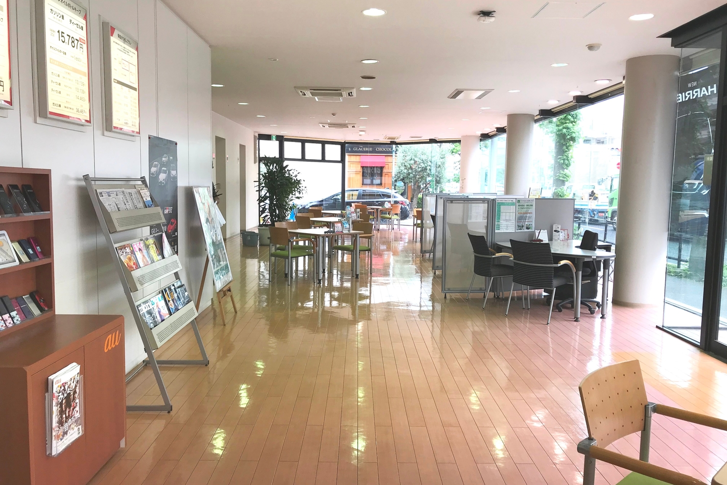 ショールーム