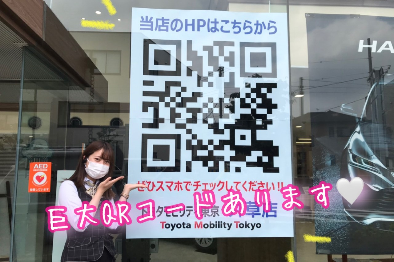 QR