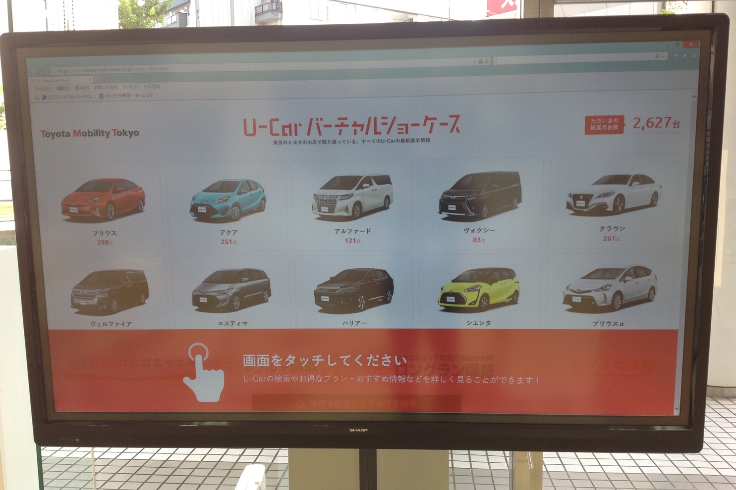 shop_16J