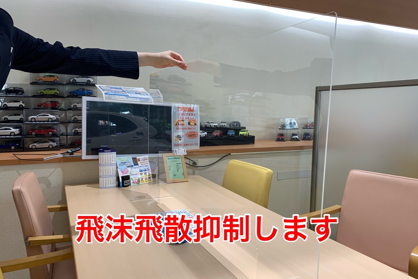 北店