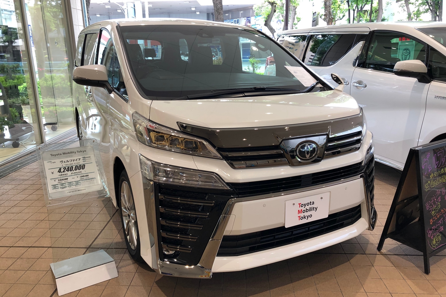 ヴェルファイア