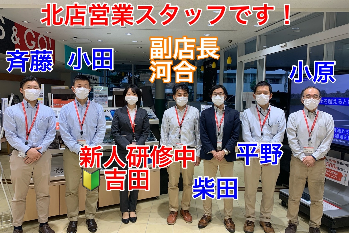北店