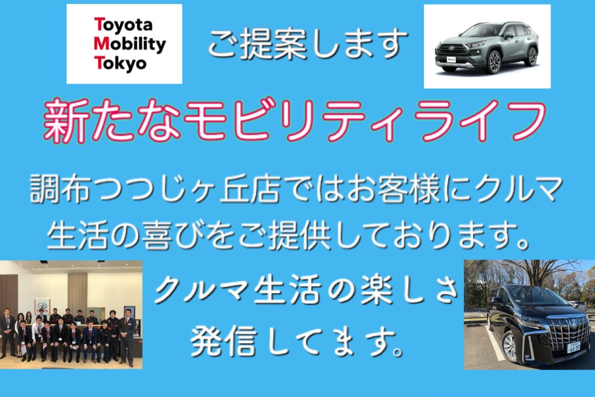 スローガン