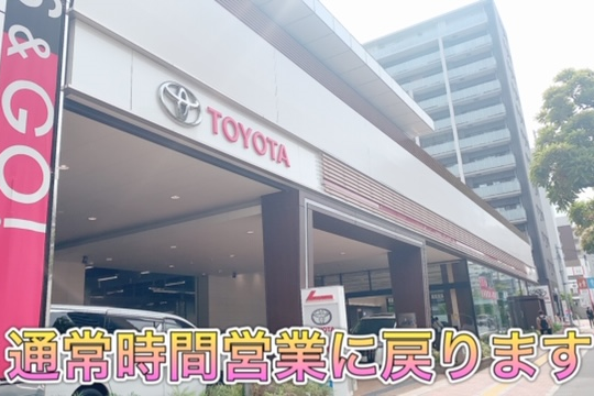 SHOP_21A江東