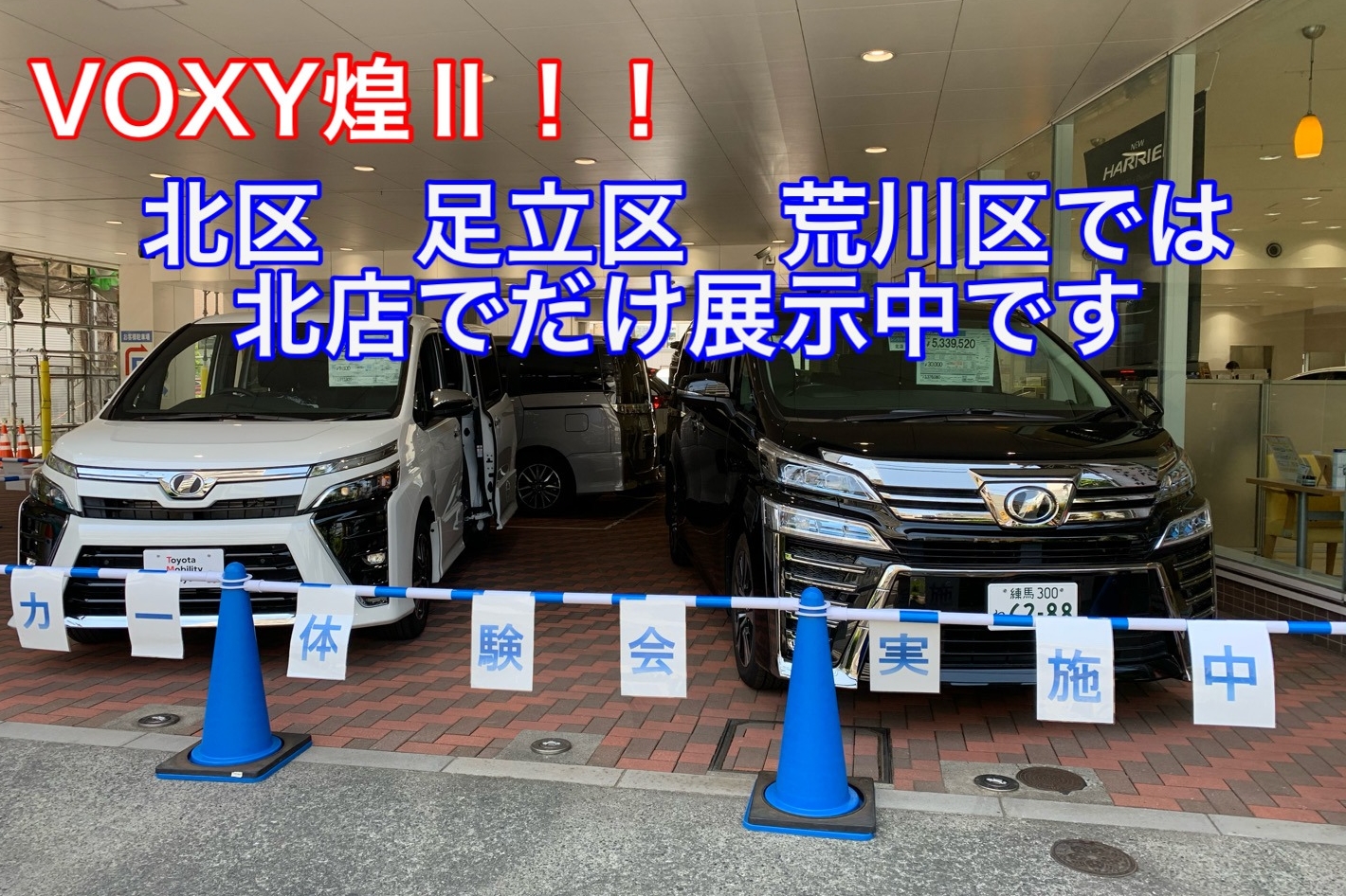 北店