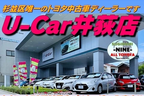 中古車展示店舗一覧 トヨタモビリティ東京