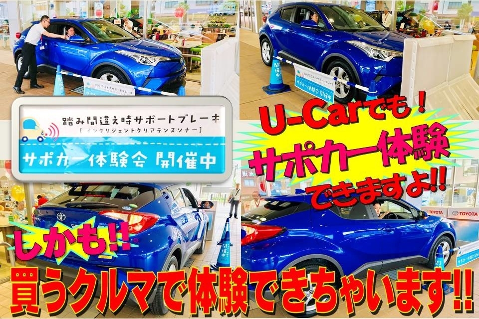 U-Car井荻店舗ギャラリー