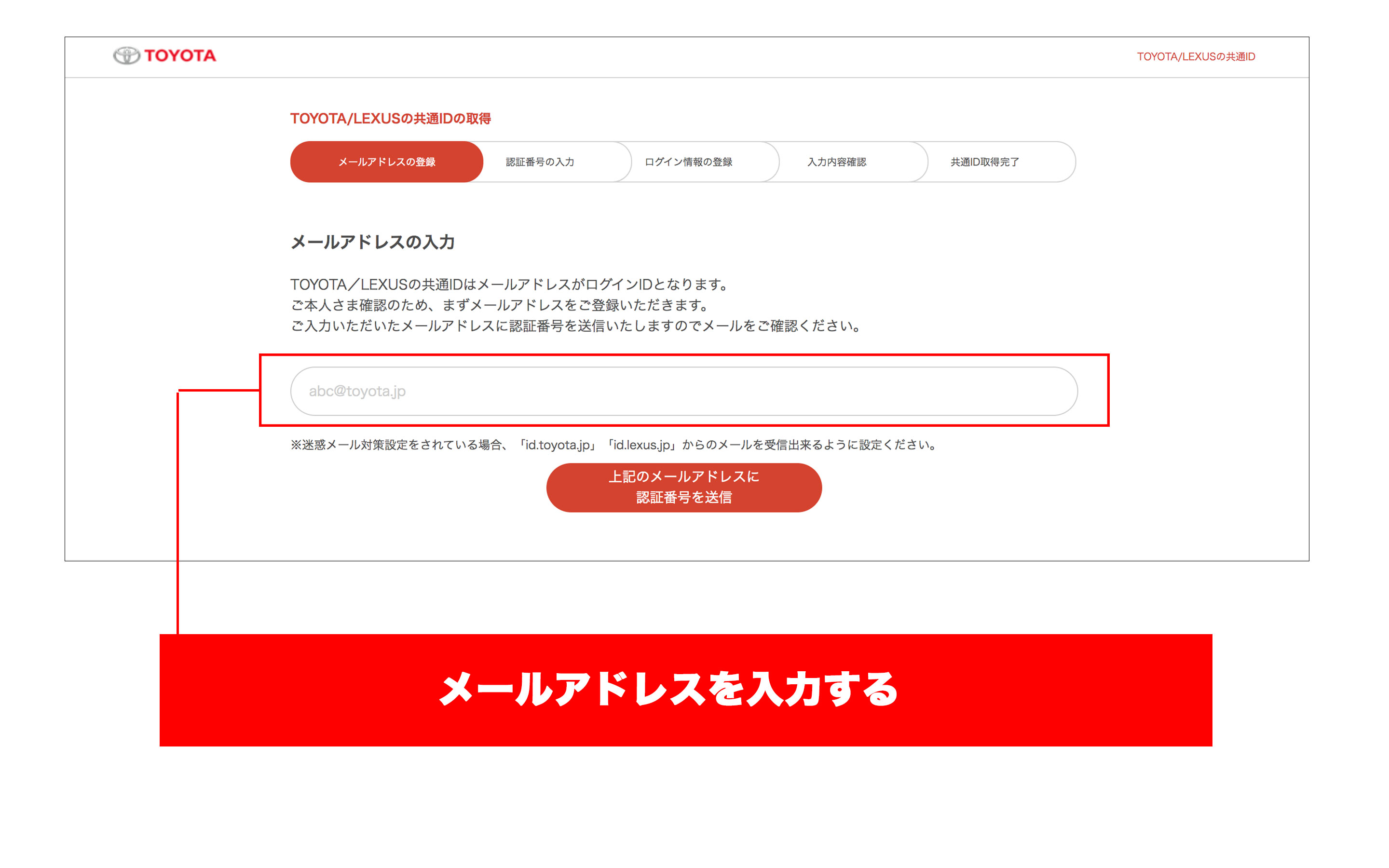 お店に行かなくてもオンライン商談機能で便利に 新型ハリアー Rav4 Phvのお見積りをmy Toyotaで受付中 トヨタモビリティ東京