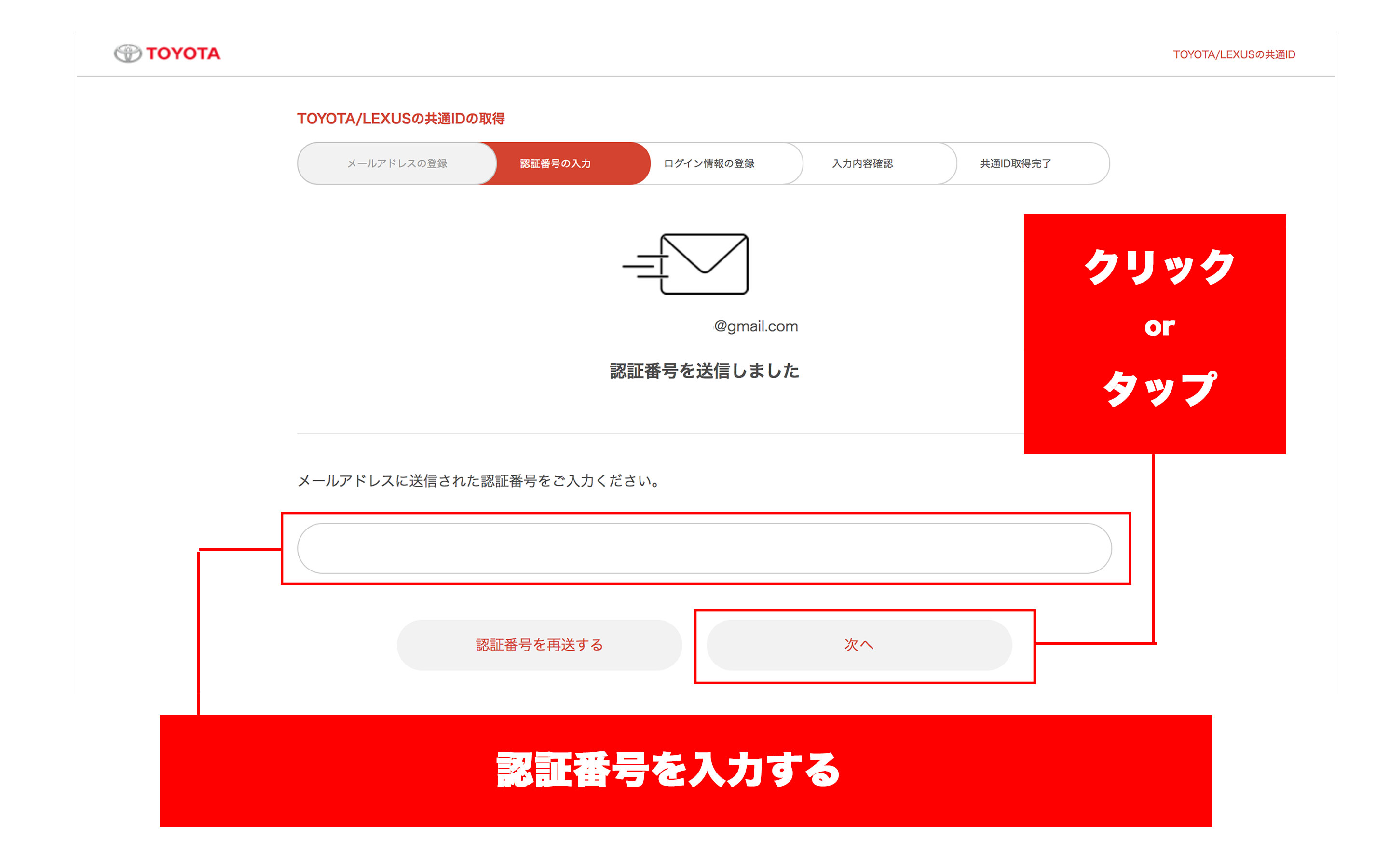 お店に行かなくてもオンライン商談機能で便利に 新型ハリアー Rav4 Phvのお見積りをmy Toyotaで受付中 トヨタモビリティ東京 お店に行かなくてもオンライン商談機能で便利に 新型ハリアー Rav4 Phvのお見積りをmy Toyotaで受付中 トヨタモビリティ東京