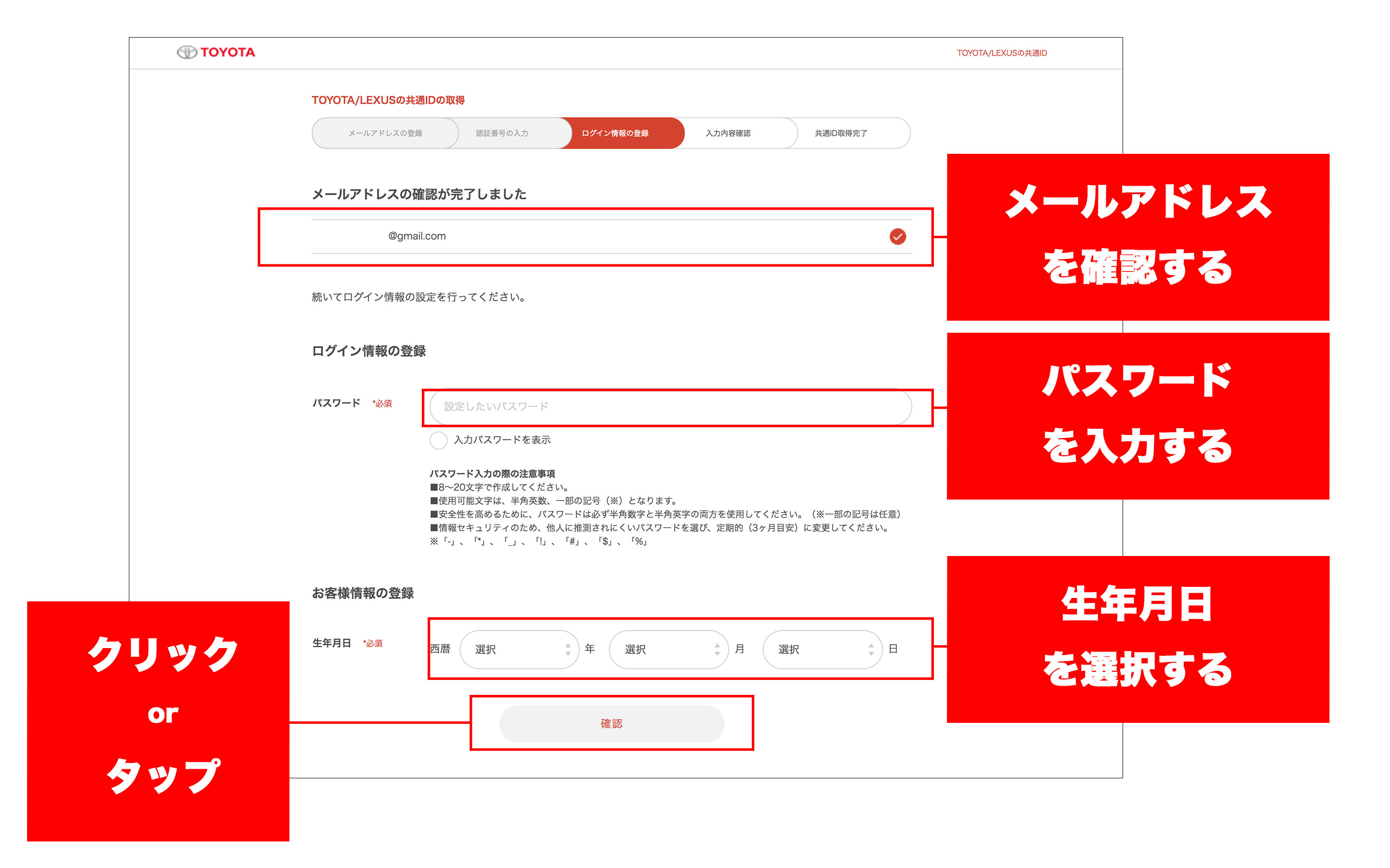 お店に行かなくてもオンライン商談機能で便利に 新型ハリアー Rav4 Phvのお見積りをmy Toyotaで受付中 トヨタモビリティ東京