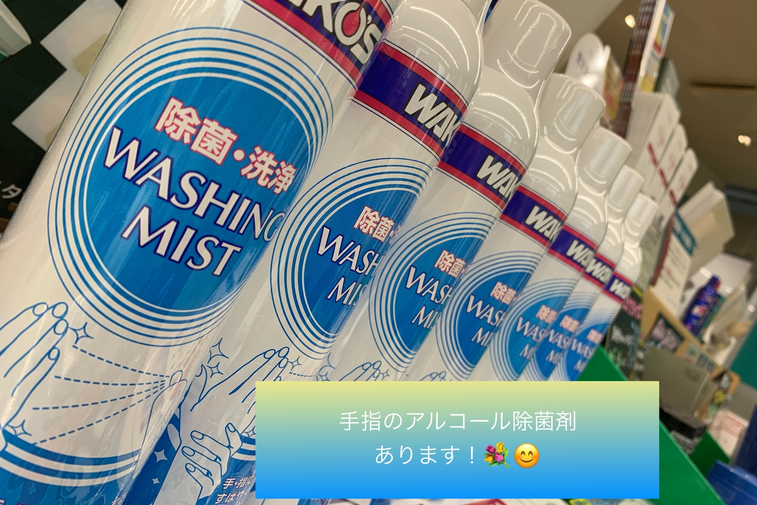 日野多摩平店