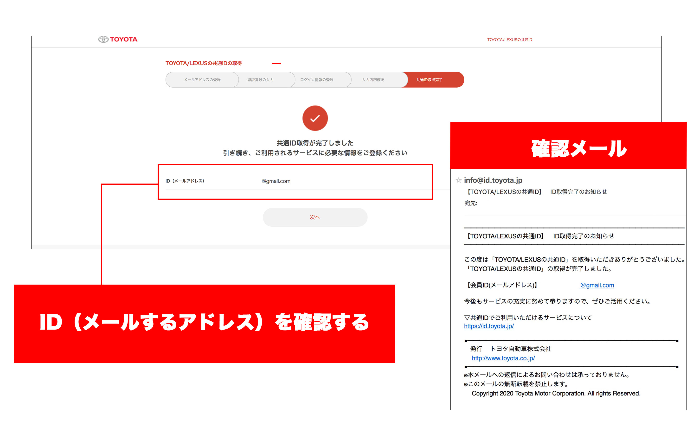お店に行かなくてもオンライン商談機能で便利に 新型ハリアー Rav4 Phvのお見積りをmy Toyotaで受付中 トヨタモビリティ東京
