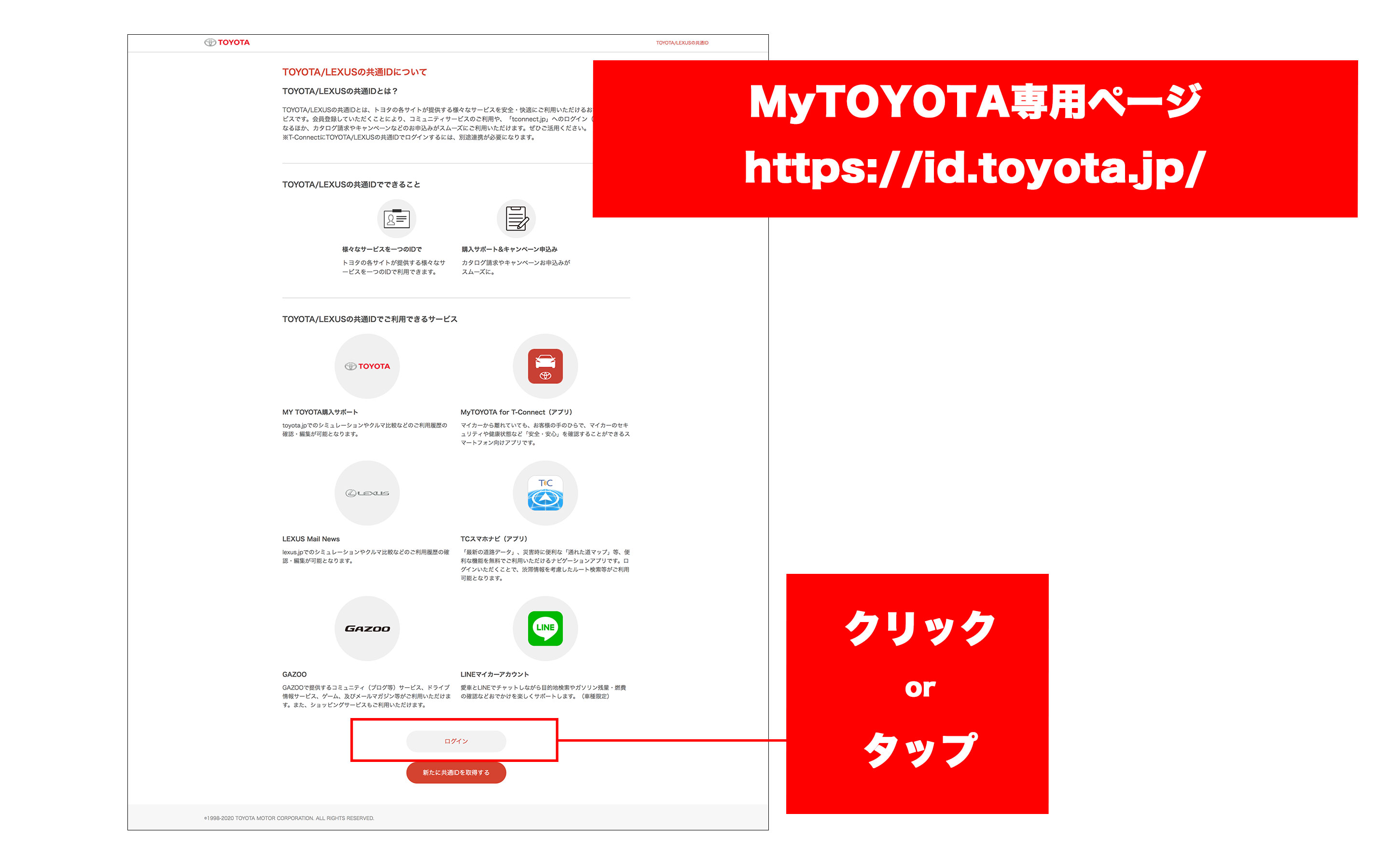 お店に行かなくてもオンライン商談機能で便利に 新型ハリアー Rav4 Phvのお見積りをmy Toyotaで受付中 トヨタモビリティ東京 お店に行かなくてもオンライン商談機能で便利に 新型ハリアー Rav4 Phvのお見積りをmy Toyotaで受付中 トヨタモビリティ東京