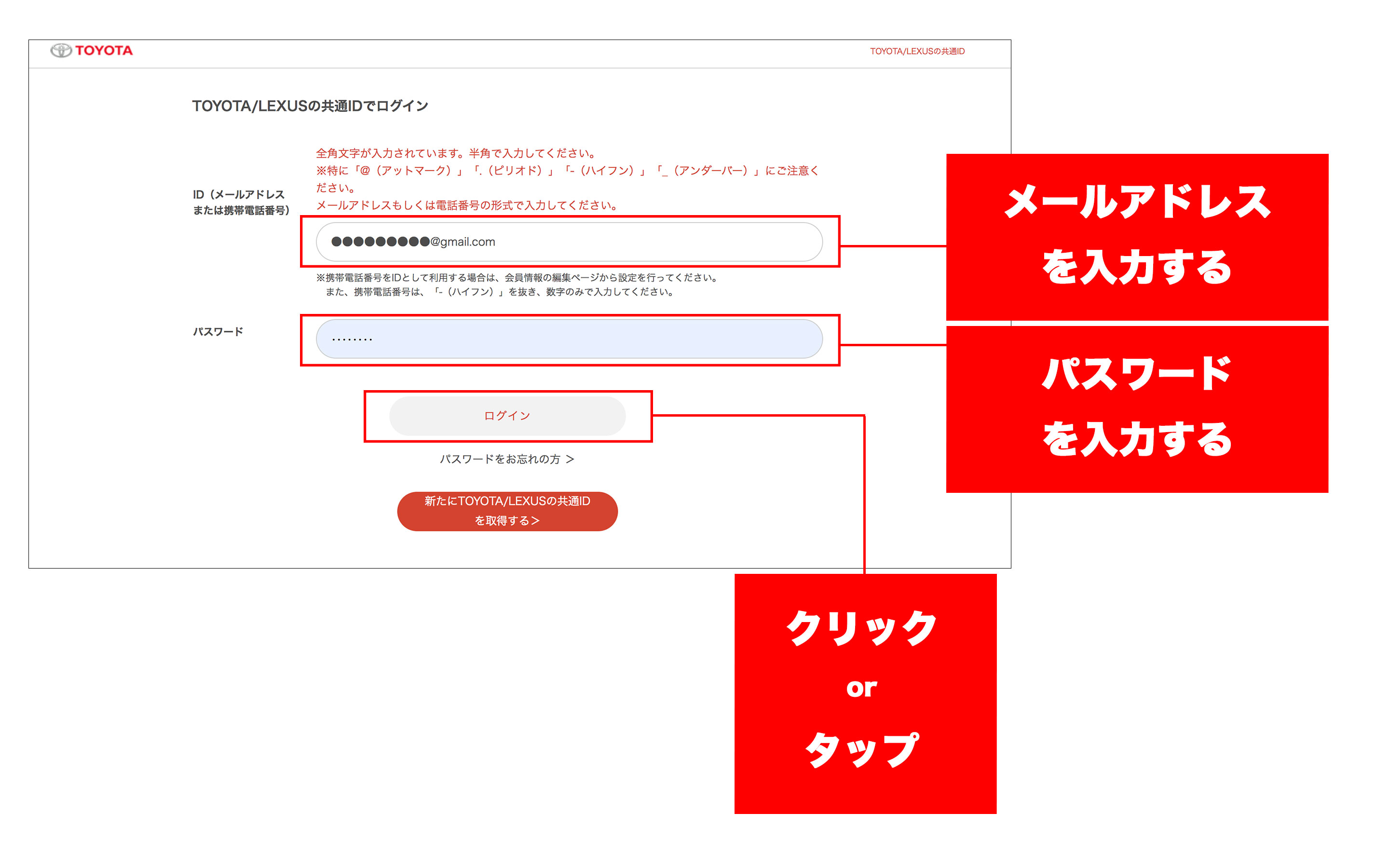 お店に行かなくてもオンライン商談機能で便利に 新型ハリアー Rav4 Phvのお見積りをmy Toyotaで受付中 トヨタモビリティ東京