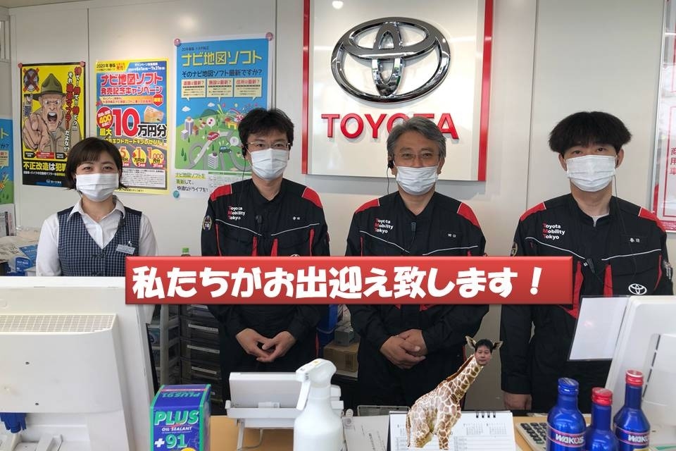 日野 フロント