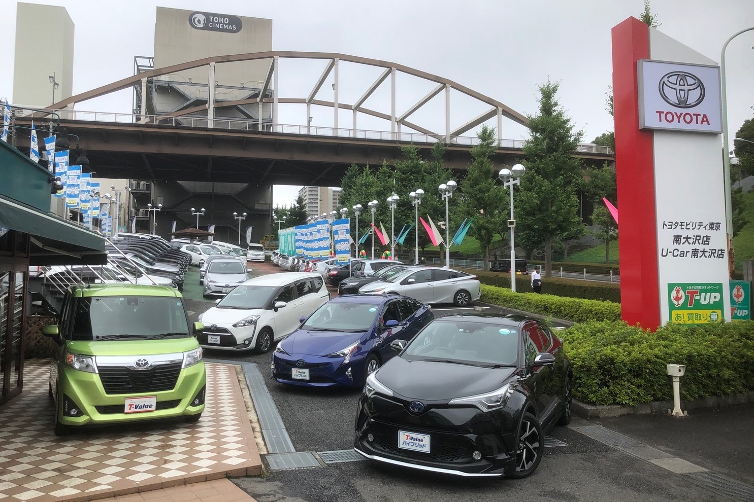 U-car南大沢店
