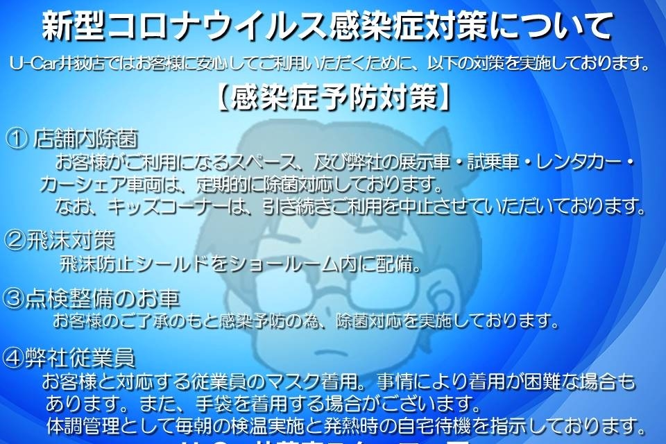 あむね