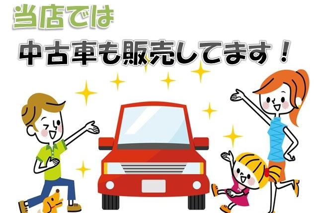 中古