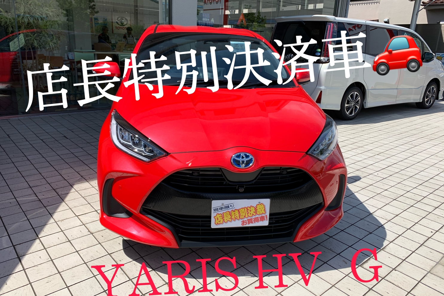 日野多摩平店