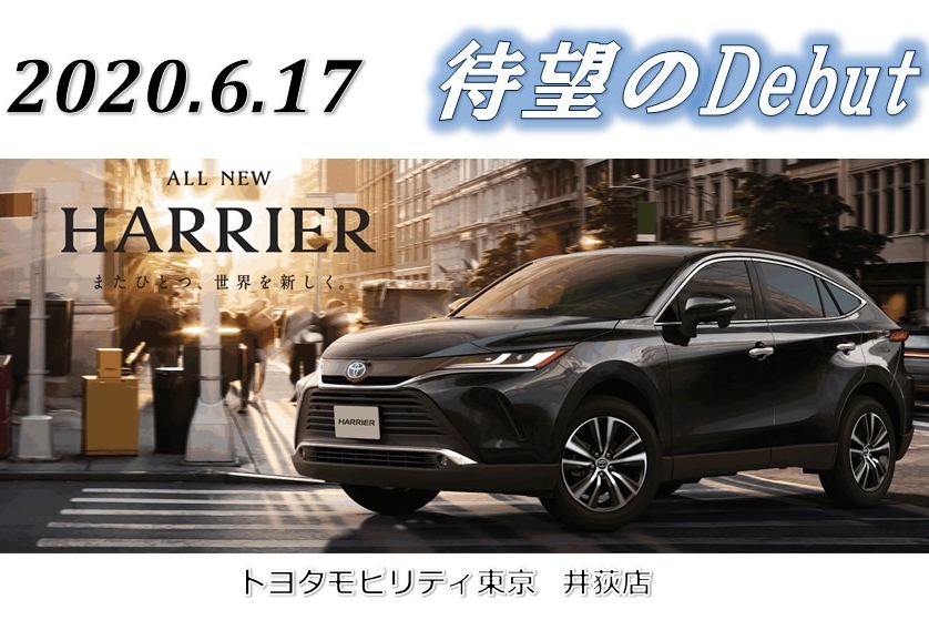 新型ハリアー
