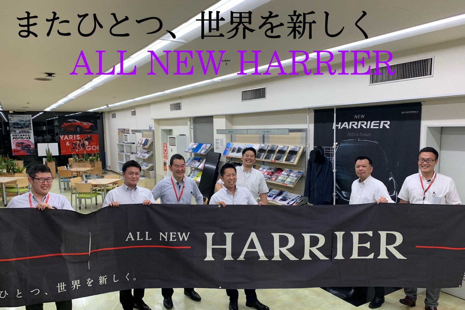 日野多摩平店