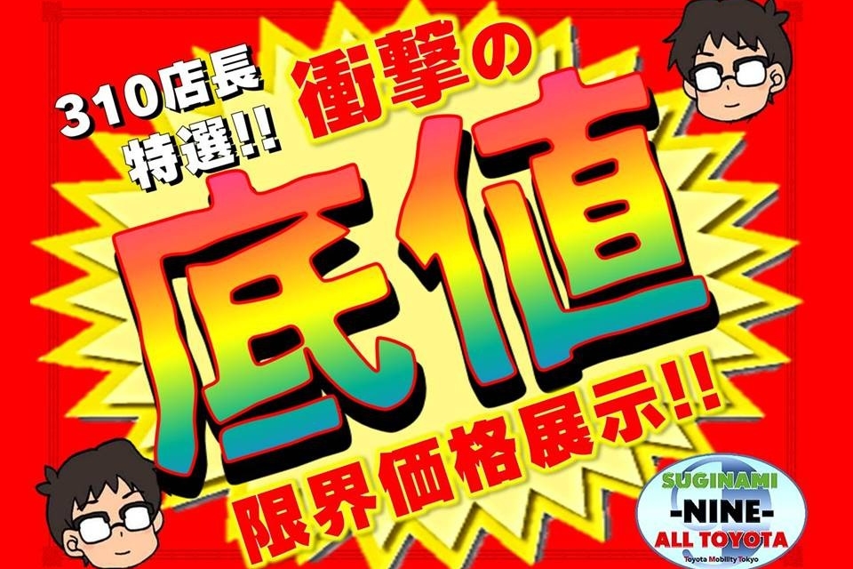さむね