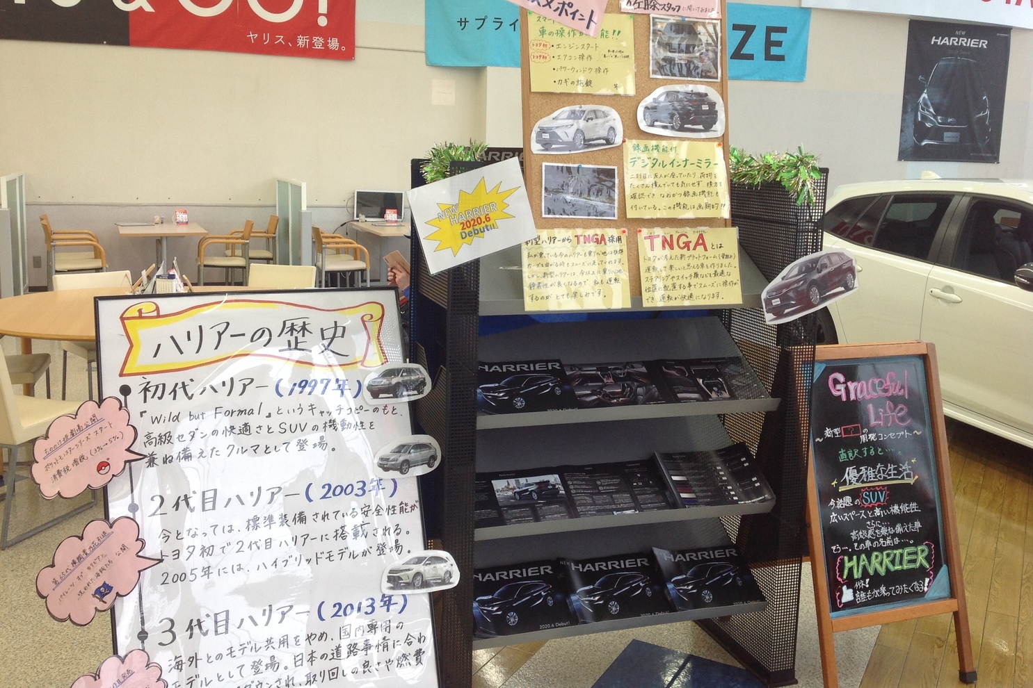 田無西原町ショールーム